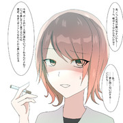 メンヘラ ニコニコ静画 イラスト
