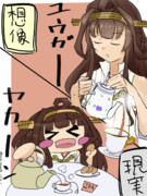 妖怪 紅茶くれ ニコニコ静画 イラスト