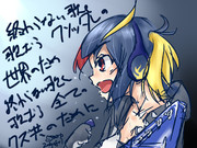 おわらないうた