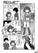 今日のワンデイ　2019春イベ　E2-3（石垣）