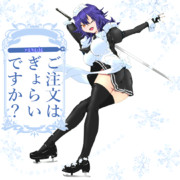 ご注文はぎょらいですか？(31)