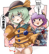 スカートをはき忘れたこいしちゃん