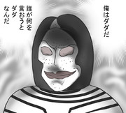 ダダ ニコニコ静画 イラスト