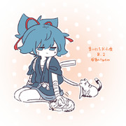 まいにちお小夜 #779