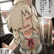 アルパカの日 ニコニコ静画 イラスト
