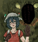 食べないでください ニコニコ静画 イラスト