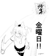 金曜椛ちゃん１７