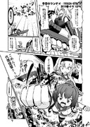 今日のワンデイ　2019春イベ　E2-4