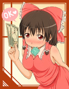 ゴム有本番　20Ｋ～