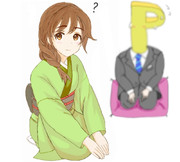 何故かお見合い(仮)をすることになったちひろさん