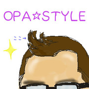 ＯＰＡ☆ＳＴＹＬＥ