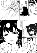 【ファンアート】流行らなそうな格闘漫画の主人公３