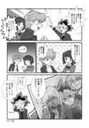 遊戯王DM落書き漫画☆01
