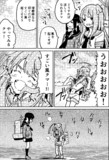 球磨と猛暑日