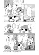 ひえーのスウェーデンものしりクイズ！