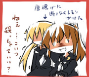 【ヵら揚げレモン】「こっちはカシスオレンジのんでるんだよぉ。柑橘と柑橘で変なことになるよねぇ。」