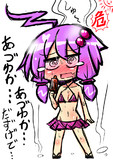 太陽の危険攻撃に襲われるゆかりさん
