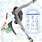 ご注文はぎょらいですか？(32)