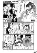 今日のワンデイ　2019春イベ　E2-5