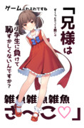 お洋服きりたん