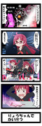 ケムリクサ４コマ漫画　その１４