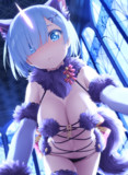 デンジャラス・レムりん