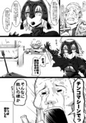 ふぁてご #171