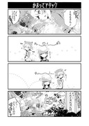 【けものフレンズR】かまってアタック