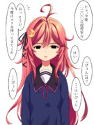 死んだ魚のような目 ニコニコ静画 イラスト