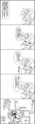 ゴジラKOM感想マンガ：人間ドラマ編その２