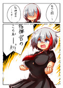 ピュ「今度は木っ端微塵にしてやるわ  あの人間のようにね！！！」