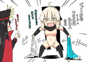 乙型英霊拘束具（肌色）