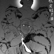 加納彰平 ニコニコ静画 イラスト