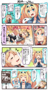 C96告知漫画です。