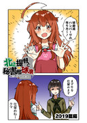 夏コミ新刊告知