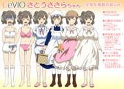 さとうささら_立ち絵素材Ver2（全身・複数衣装対応！）