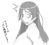 「実は私・・・」