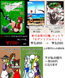 宣伝２
