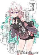 プロトマーリン ニコニコ静画 イラスト