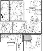 エクストリーム鬼ごっこの前