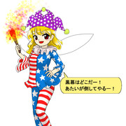 自機化クラウンピース