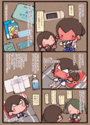 熱中症っぽいです