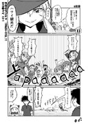 今日のワンデイ　2019春イベ　E3-1