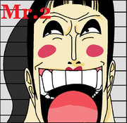 初心者がMr.2描いてみた