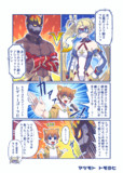 正義のマスク騎士VS怒りのマスク超人