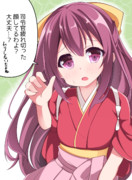 月曜から疲れたので神風さんに癒やされたい