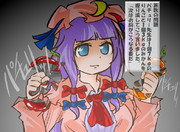 算数の問題。次の問いに答えよ。その1111