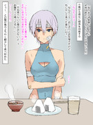 悪の組織の女戦闘員拾った　その③