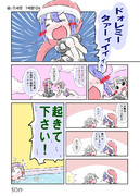 ドレミータイム４