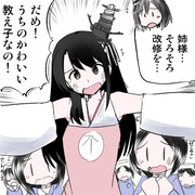 続　まるゆ幼稚園と優しい扶桑先生